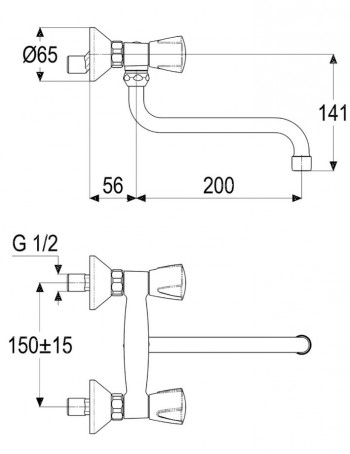 Schulte Heinrich 2-Griff Spültisch-Wandarmatur, Schwenkauslauf 200 mm